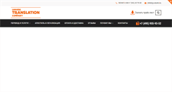 Desktop Screenshot of ffwd.ru